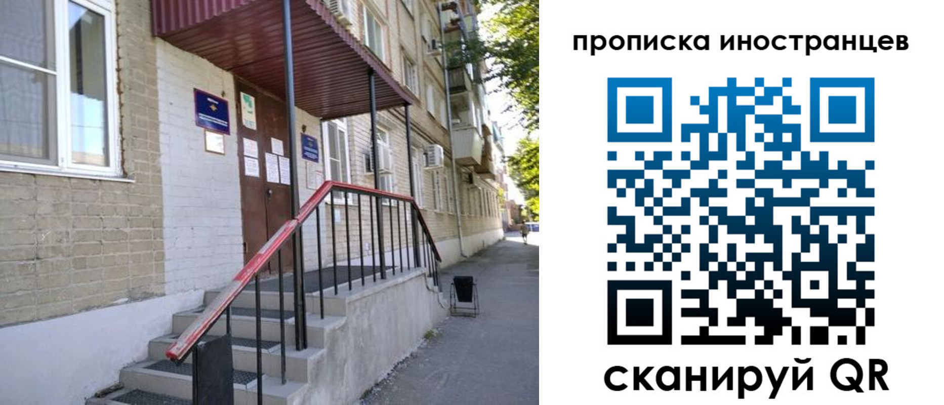 прописка для военкомата в Лыткарино